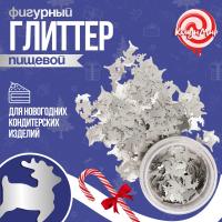 Глиттер пищевой фигурный «Олени серебряные», 0.5 г