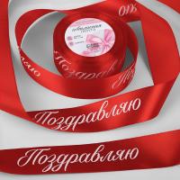 Коробка складная, подарочная новогодняя «С Новым годом» 14×14×14 см