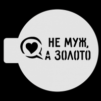 Трафарет для бенто-торта 