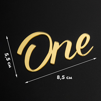 Топпер боковой "One", 8*5 см (золотой)