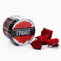 Сухие цветы в банке «Гранат», 6 г