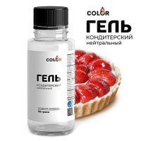 Гель нейтральный кондитерский (ЯркоПряно)