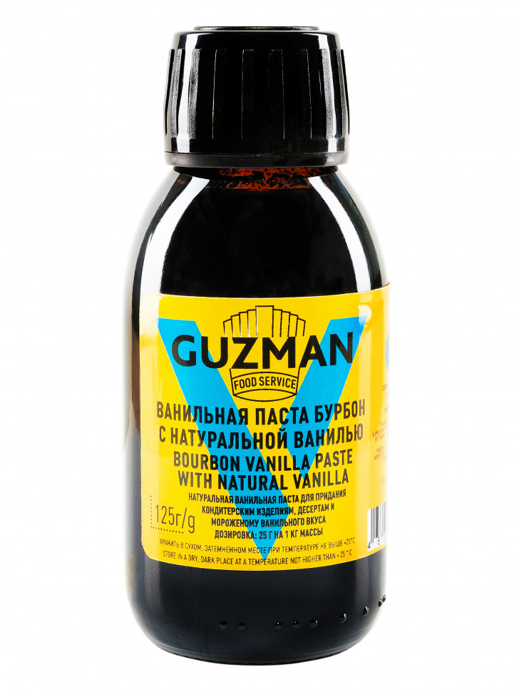 Ванильная паста GUZMAN (125 грамм)