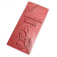 Форма пластиковая для шоколада «Любимой Маме»