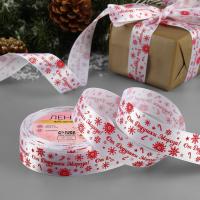 Лента атласная «От Дедушки Мороза», 25 мм, 23±1 м, белая