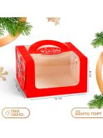 Коробка под бенто - торт с окном новогодняя «Верь в чудеса», 14×14×8 см