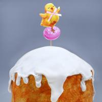 Топпер для кулича «Яркой Пасхи!»