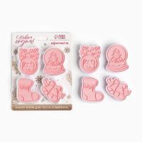 Набор форм для печенья «Узор на окнах», пластик, 4 шт