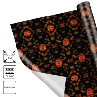 Бумага упаковочная глянцевая «23 февраля», 70 х 100 см