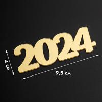 Топпер боковой 