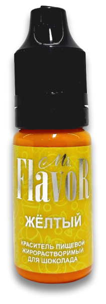 Краситель Mr.Flavor гелевый жирорастворимый, 10 мл (желтый)