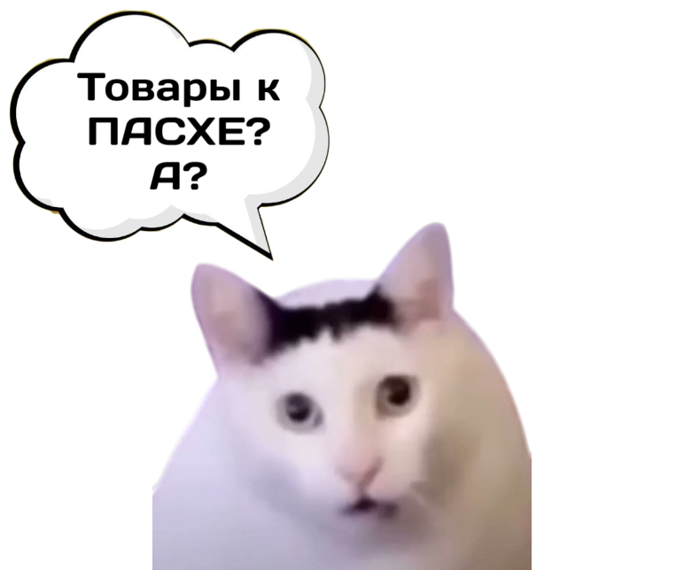 Новы год
