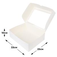 Коробка белая 35*25*10 см для кондитерских изделий и подарков (с окном)