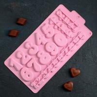 Силиконовая форма для шоколада «Цифры», силикон, 30.2×16 см, 28 ячеек