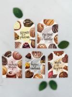 Комплект бирок 