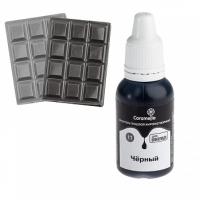 Краситель гелевый жирорастворимый CaramellaЧерный 20 гр