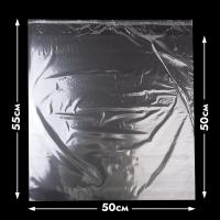 Пакетик (конверт) прозрачный с клейкой полоской 50*50 см