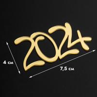 Топпер боковой 