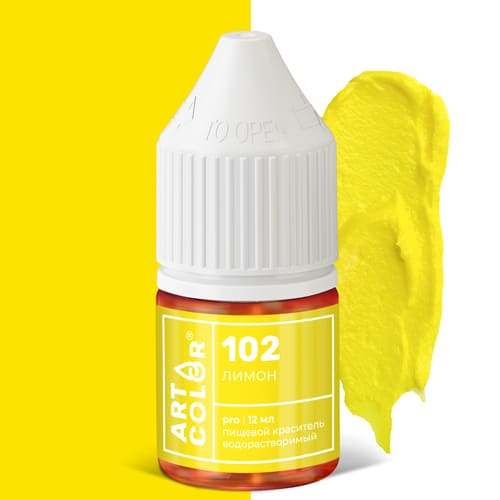 Краситель гелевый водорастворим. Art Color Pro, 12 мл (желтый)