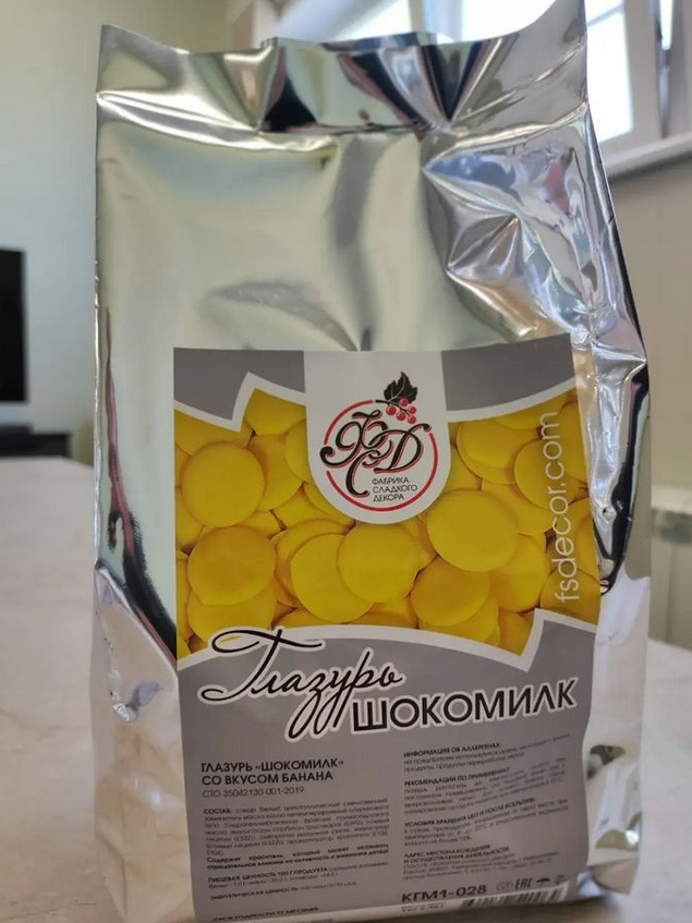 Глазурь кондитерская  "Шокомилк ", 1 кг заводская упаковка (Банан)