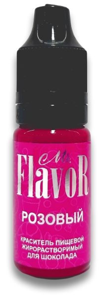 Краситель Mr.Flavor гелевый жирорастворимый, 10 мл (розовый)