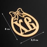 Топпер боковой 