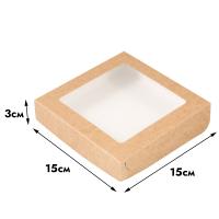 Коробка для печенья 15*15*3 см, крафт с квадратным окном