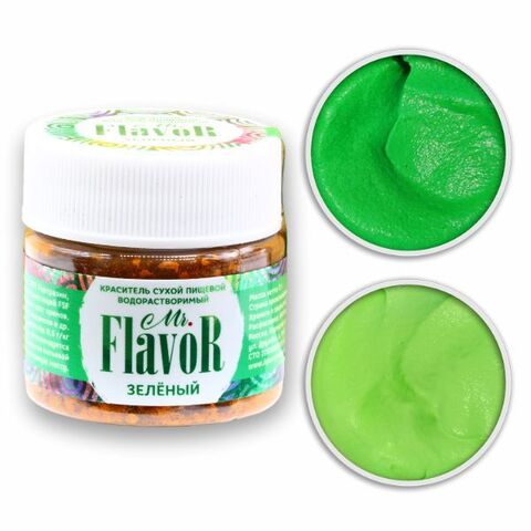 Краситель Mr.Flavor сухой водорастворимый 5г (зеленый)