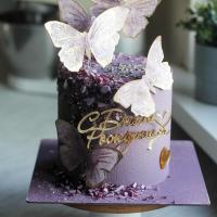 Топпер боковой топпер для торта «С днем рождения №1», золото