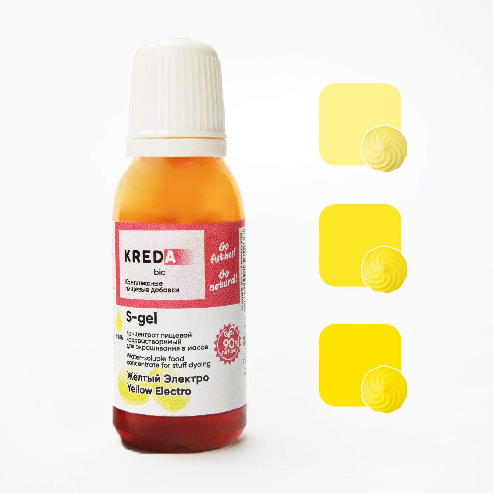 Краситель универсальный гелевый S-gel (20мл) KREDA Bio (желтый электро)