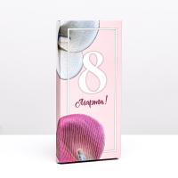 Подарочная коробка под плитку шоколада 