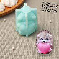 Молд силиконовый «Милый ёжик с сердечком», 5×4,4×5,8см