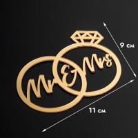 Топпер боковой 