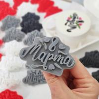 Штамп для бенто «8 марта»