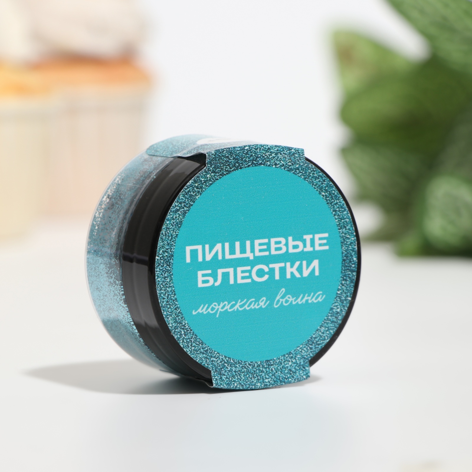 Блестки декоративные «КондиМир» крупной фракции, глиттер 10 гр (морская волна)