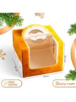 Коробка под бенто - торт с окном новогодняя «Исполнения желаний», 16×16×12.5 см