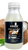 Сироп десертный 900 мл Kreda