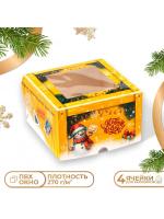 Коробка для 4 капкейков с окном «С Новым годом», 16×16×10 см