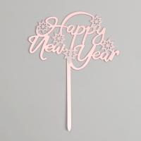 Топпер Happy New Year, розовое золото, 10 см