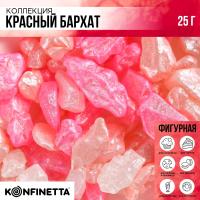 Посыпка кондитерская «Камушки»: светло-розовая, 25 г.