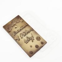 Пластиковая форма 