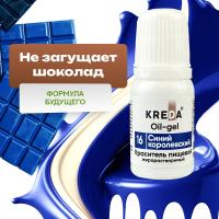 Краситель гелевый Oil-gel Синий королевский, жирорастворимый KREDA Bio, 10 мл