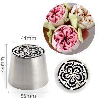 Насадка кондитерская «Нежный цветок» SLBNO45