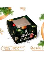 Лента атласная «С Новым годом!», 15 мм, 23±1 м, сиреневая