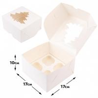 Коробка для 4 капкейков, белая с окном 