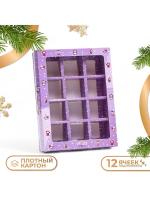 Новогодняя коробка - упаковка для конфет 12 шт. «Новогодний пингвин», 19×14.5×3.5 см