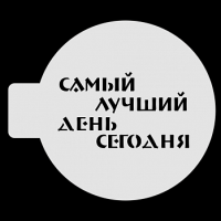 Трафарет для бенто-торта 