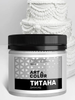 Диоксид Титана (Art Color) 100 г