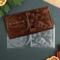 Форма для шоколада плитка «Волшебное время», 18 х 9.5 см