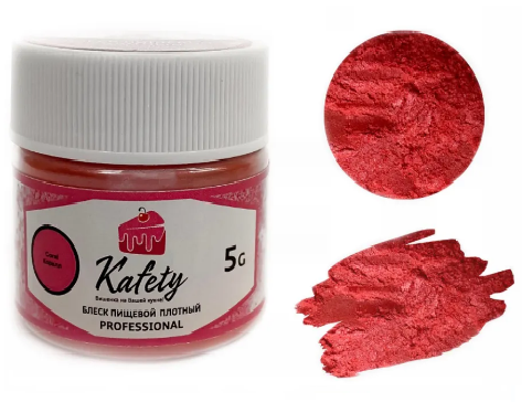 Блеск пищевой плотный, 5 гр, Kafety (коралловая)